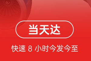 南宁吴圩空运公司航空货运公司【机场