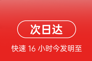 南宁吴圩空运公司航空货运 航空货运
